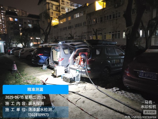 南湖区消防水管漏水检测维修公司电话